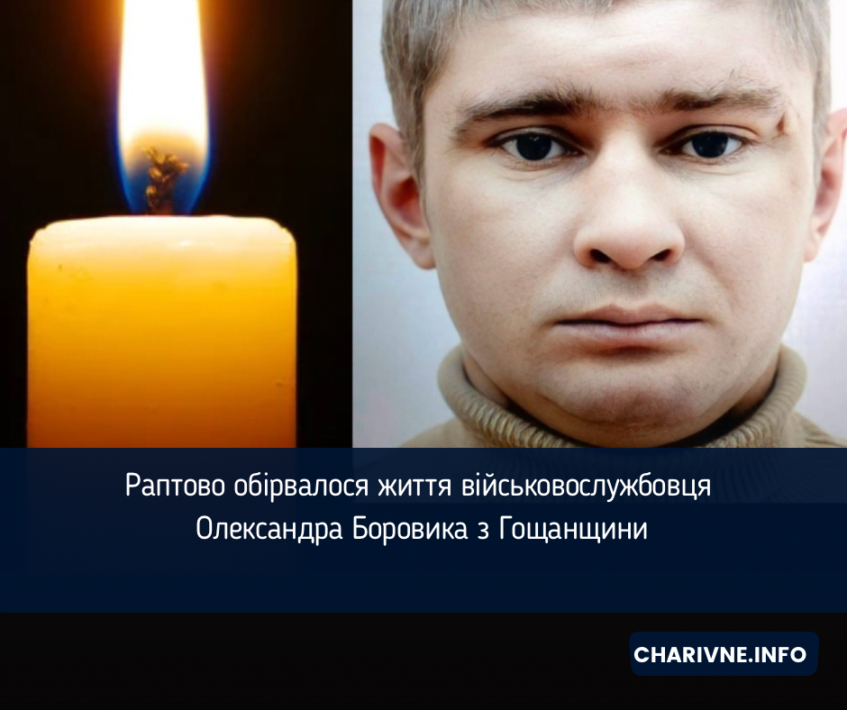 Фото ілюстративне